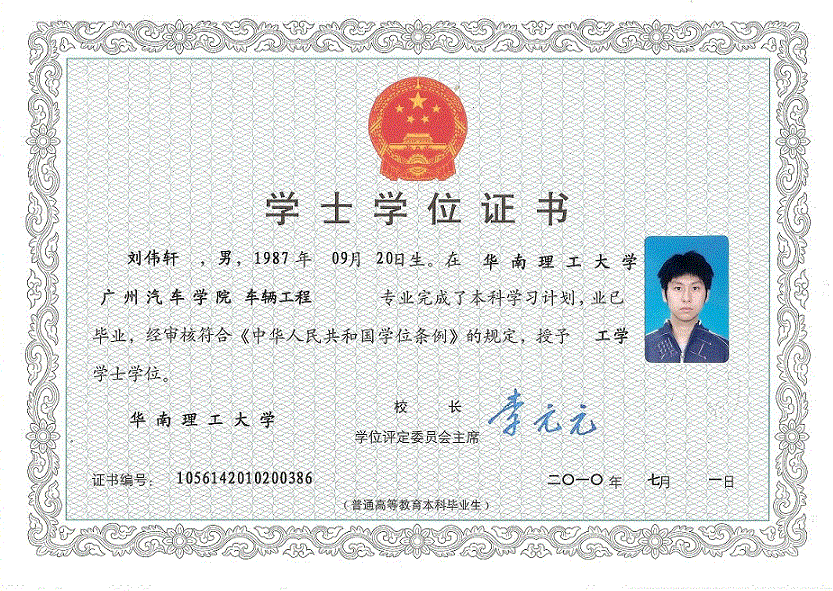 蘭州本地24小時專業(yè)制作證