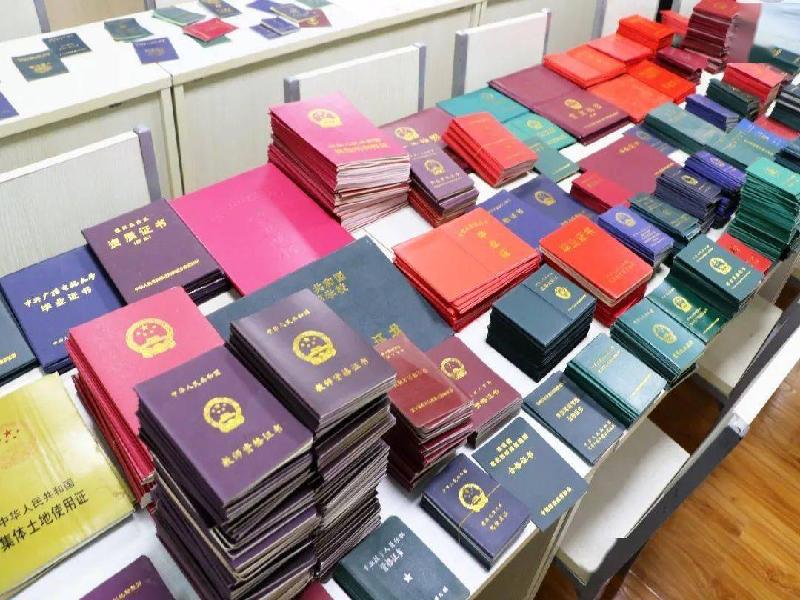 蘭州專業(yè)證件證書制作