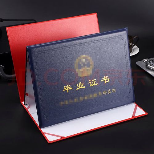 蘭州文憑證書(shū)制作